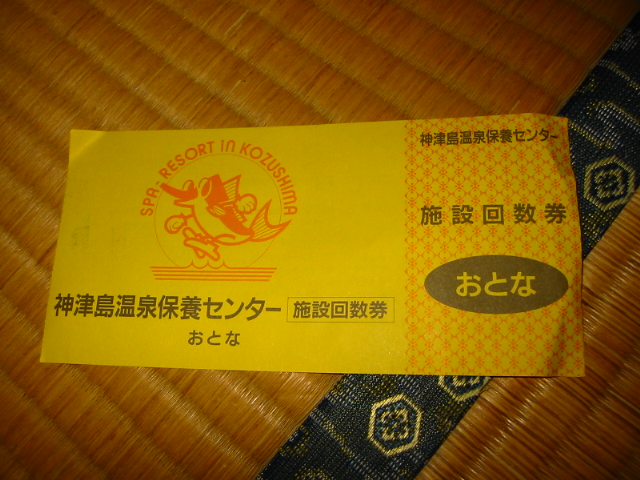f:id:hateruna-yan:20200827191153j:plain