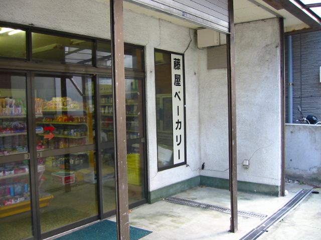 f:id:hateruna-yan:20200902053329j:plain
