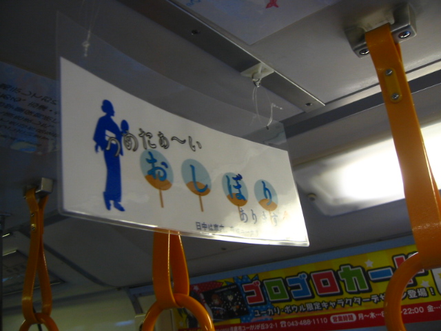 f:id:hateruna-yan:20200919220219j:plain