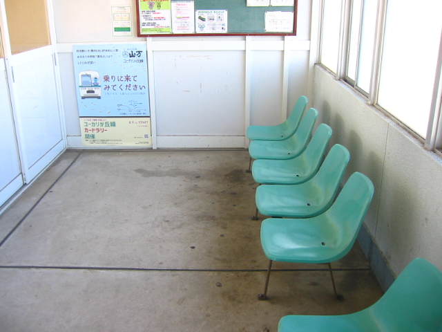 f:id:hateruna-yan:20200919220701j:plain