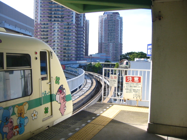 f:id:hateruna-yan:20200919220735j:plain