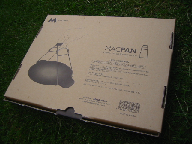 f:id:hateruna-yan:20200920151726j:plain