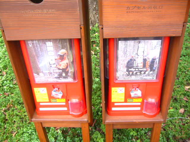 f:id:hateruna-yan:20200922092332j:plain