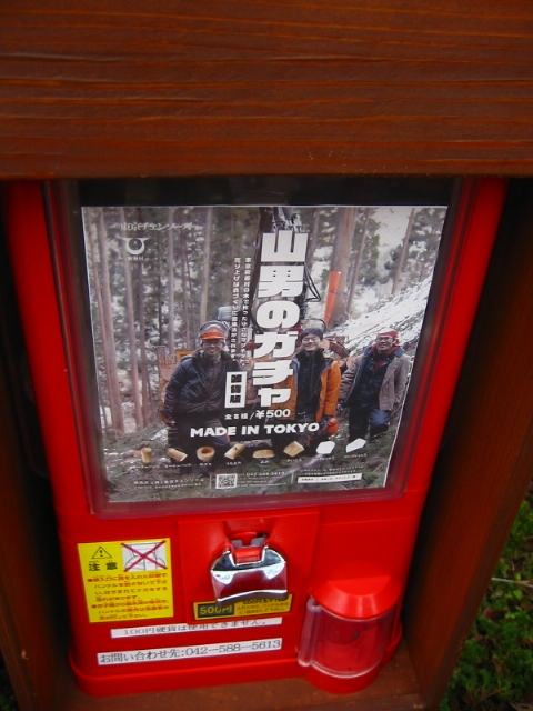 f:id:hateruna-yan:20200922092351j:plain