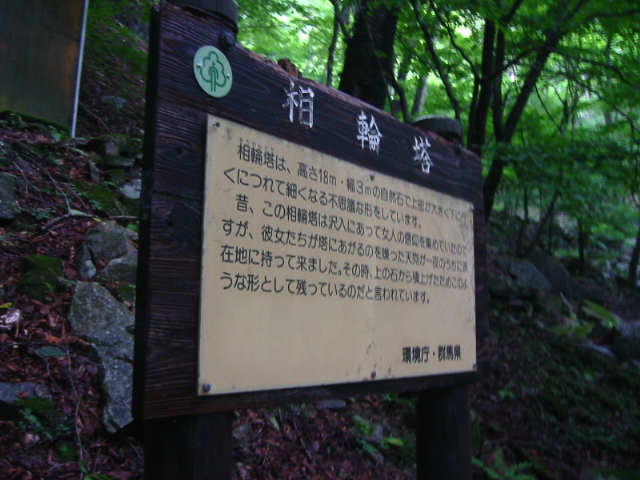 f:id:hateruna-yan:20201203230708j:plain