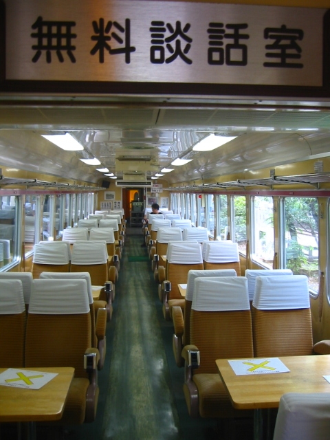 f:id:hateruna-yan:20201212225937j:plain