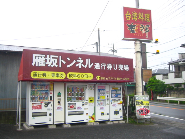 f:id:hateruna-yan:20210121201011j:plain