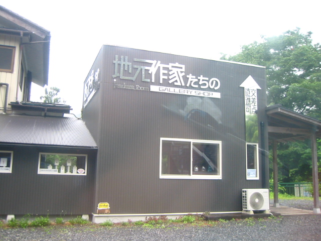 f:id:hateruna-yan:20210121201135j:plain
