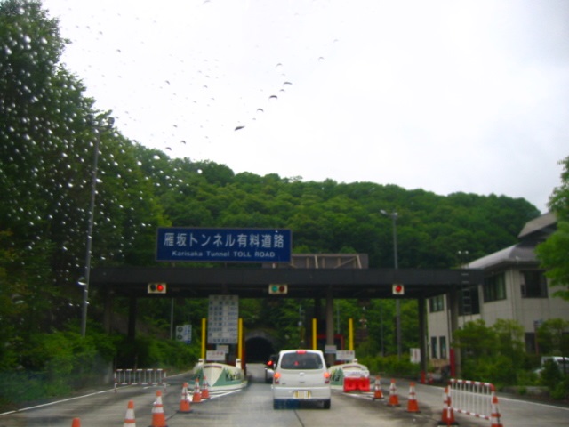 f:id:hateruna-yan:20210121201452j:plain