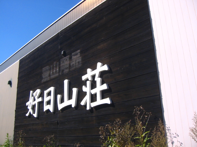 f:id:hateruna-yan:20211228200414j:plain