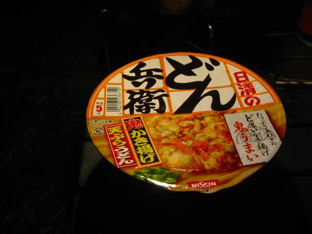 f:id:hateruna-yan:20220118230152j:plain