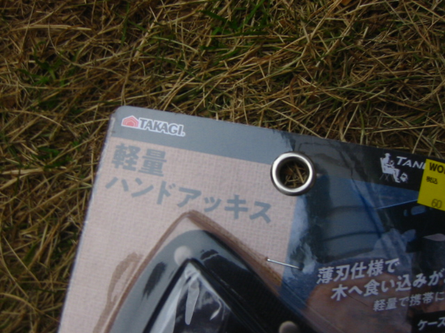 f:id:hateruna-yan:20220126201428j:plain