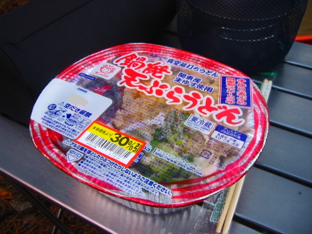 f:id:hateruna-yan:20220130223255j:plain