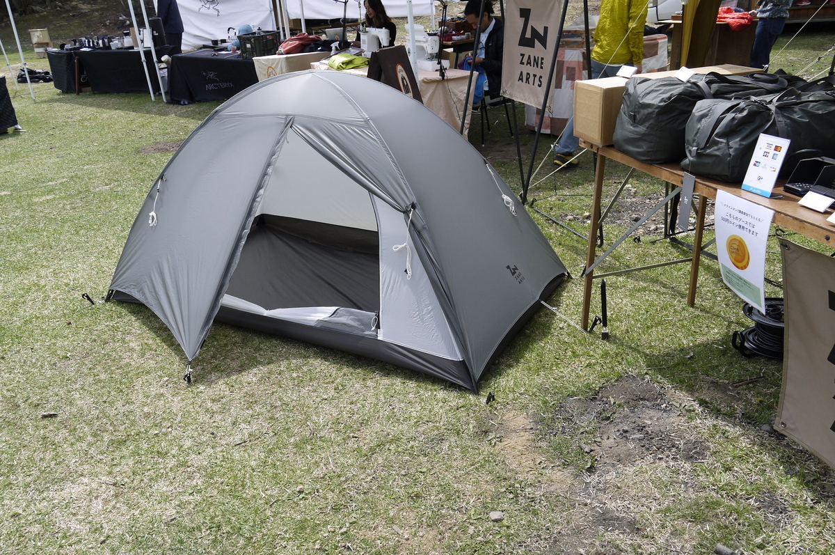 ZANE ARTS YAR-1 ゼインアーツヤール1 ULハイク