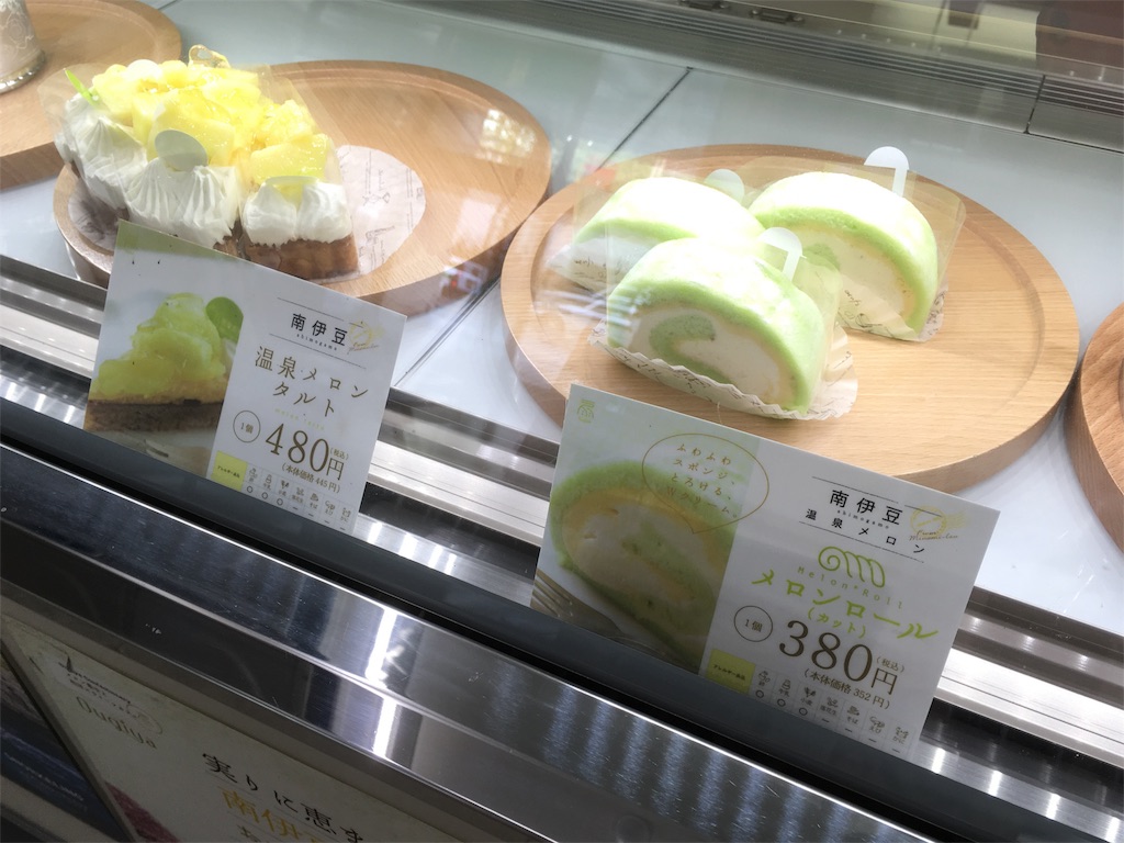 メロンスイーツ専門店 Ougiya 熱海駅前第1ビルに行って来た 宿屋の日記