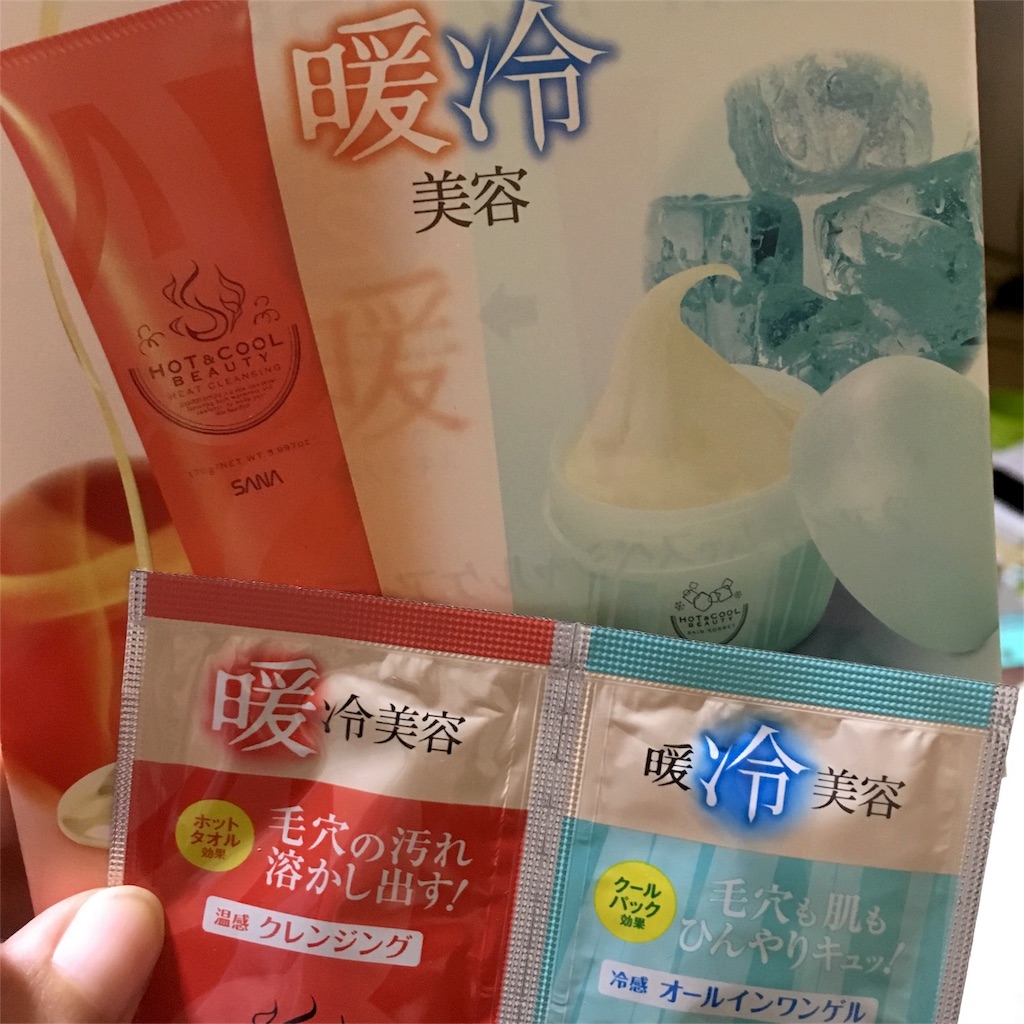 f:id:hatesatee:20151208225308j:image f:id:hatesatee:20151208225308j:image