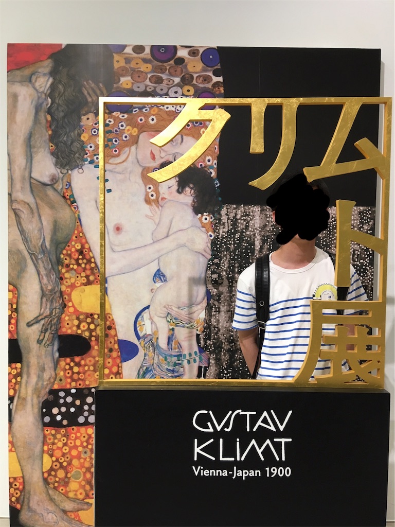 f:id:hatesatejun:20190728091200j:image f:id:hatesatejun:20190728091200j:image