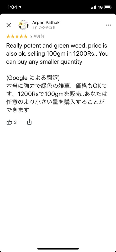 f:id:hatesatekite:20190223014325j:plain f:id:hatesatekite:20190223014325j:plain
