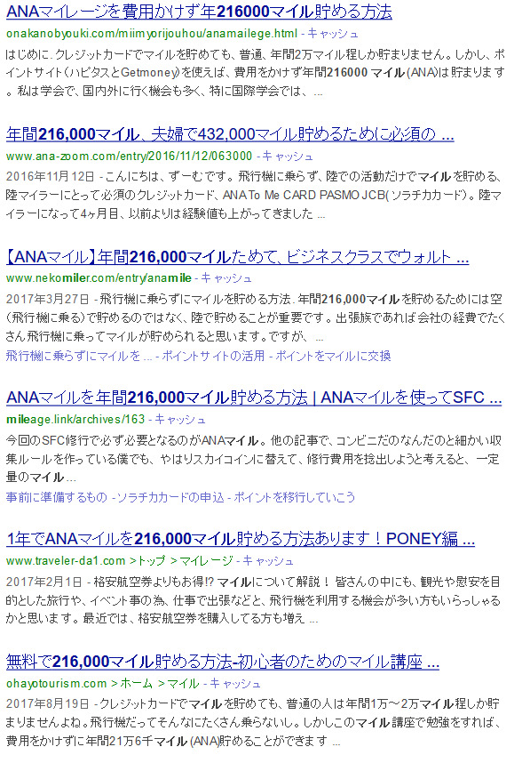 f:id:hateshared:20170823062106j:plain f:id:hateshared:20170823062106j:plain