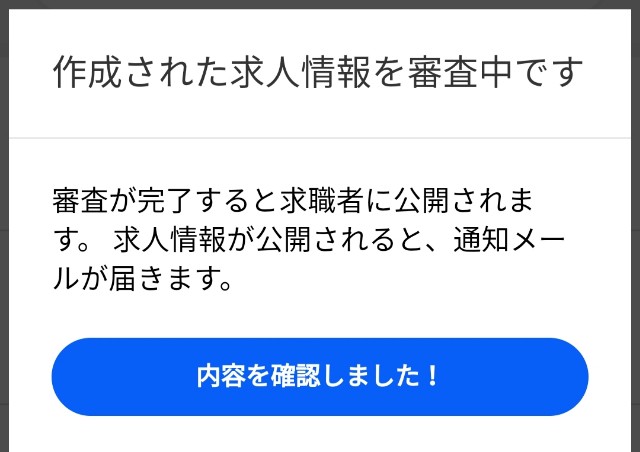 f:id:hatewakatan:20190226123928j:image