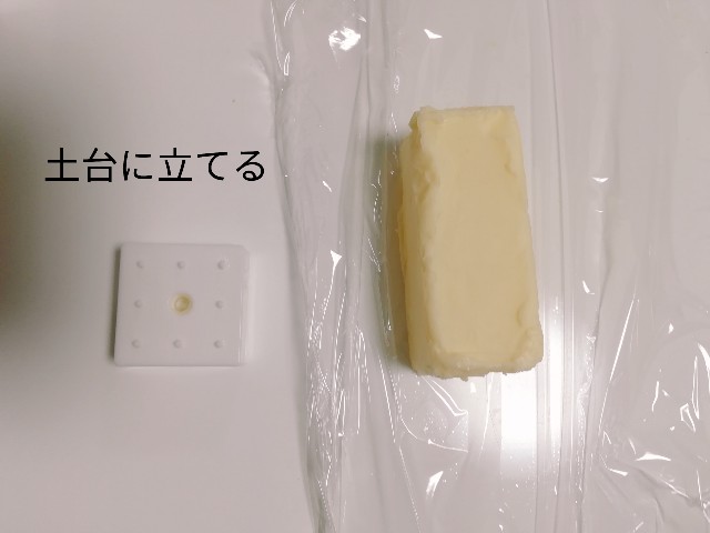 f:id:hatewakatan:20190723151619j:image