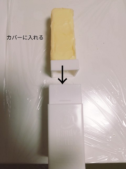 f:id:hatewakatan:20190723151659j:image