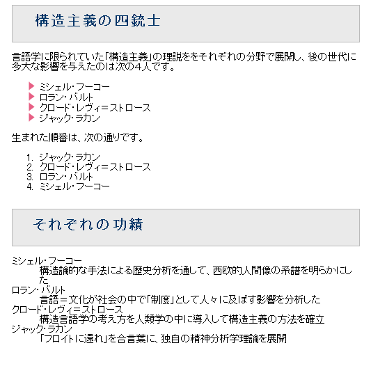 f:id:hatewemar2012:20121201233027p:image f:id:hatewemar2012:20121201233027p:image