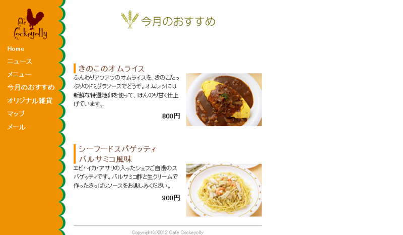 f:id:hatewemar2012:20121211141721p:image f:id:hatewemar2012:20121211141721p:image