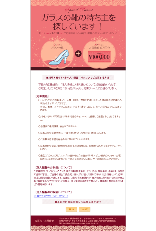 f:id:hatewemar2012:20121211141722p:image f:id:hatewemar2012:20121211141722p:image