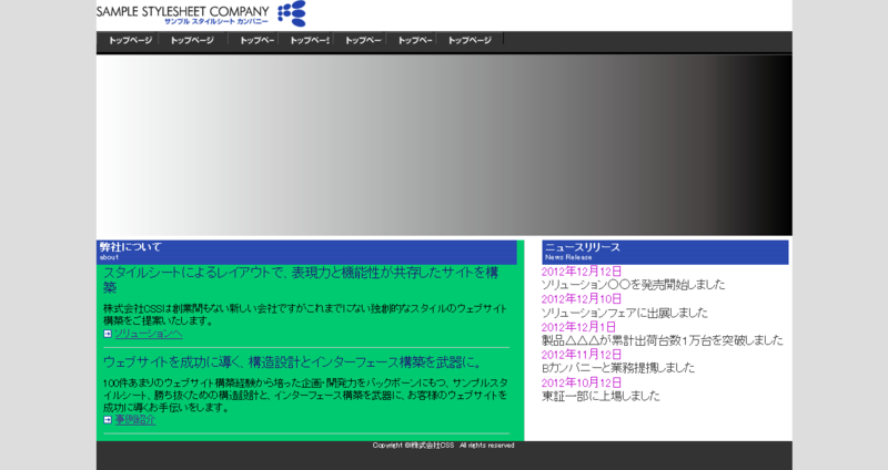 f:id:hatewemar2012:20121213133846p:image f:id:hatewemar2012:20121213133846p:image