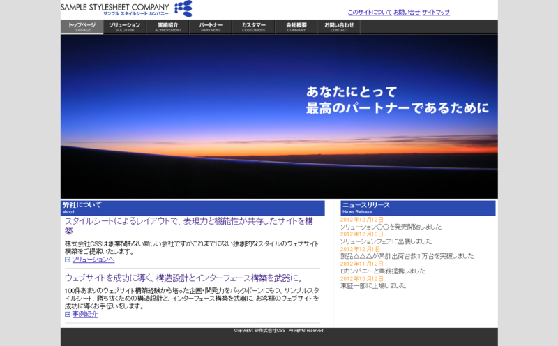 f:id:hatewemar2012:20121214003132p:image f:id:hatewemar2012:20121214003132p:image