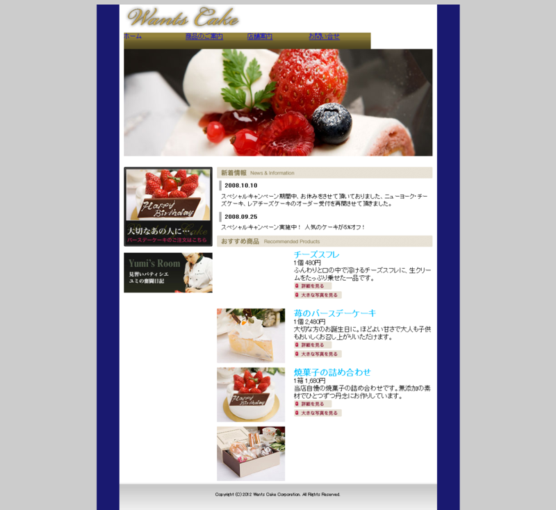 f:id:hatewemar2012:20121215095530p:image f:id:hatewemar2012:20121215095530p:image