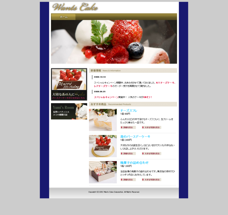 f:id:hatewemar2012:20121217011341p:image f:id:hatewemar2012:20121217011341p:image