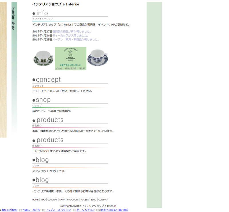 f:id:hatewemar2012:20130122111039p:image:w640 f:id:hatewemar2012:20130122111039p:image:w640