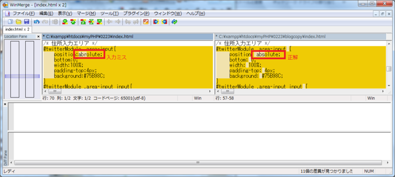 f:id:hatewemar2012:20130225131749p:image:w500 f:id:hatewemar2012:20130225131749p:image:w500