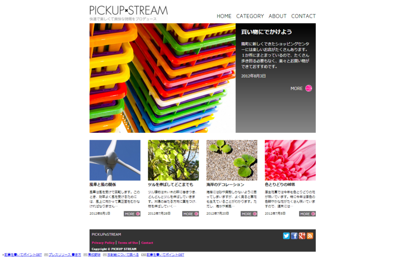 f:id:hatewemar2012:20130331213335p:image f:id:hatewemar2012:20130331213335p:image