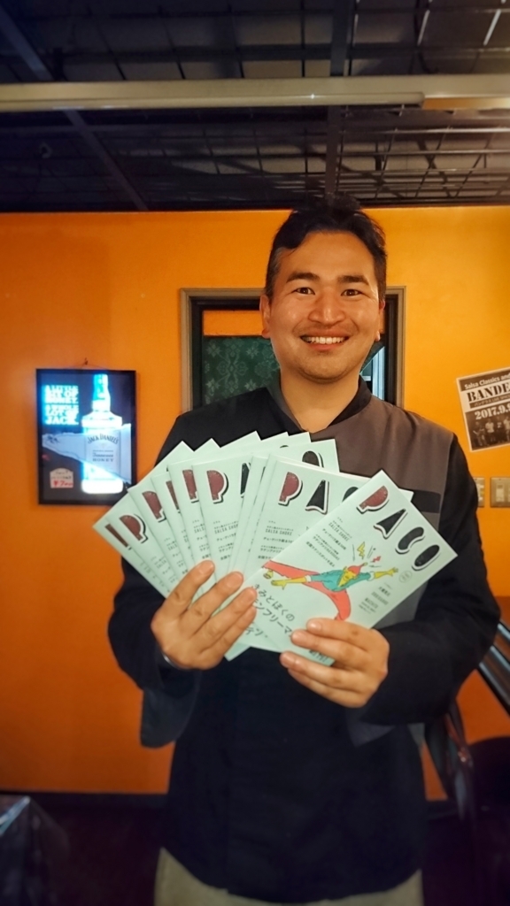 f:id:hatezki:20151216173330j:plain