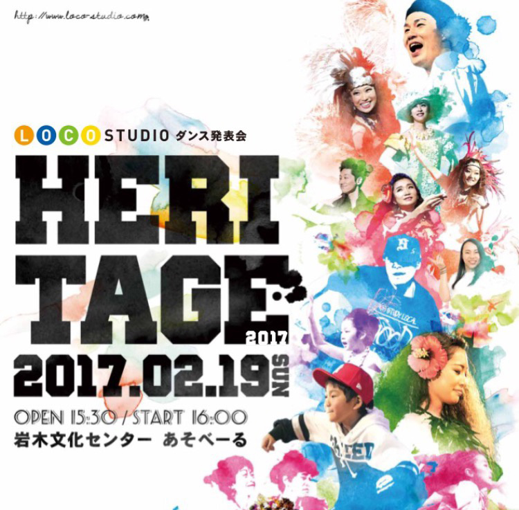 f:id:hatezki:20170130183832j:plain