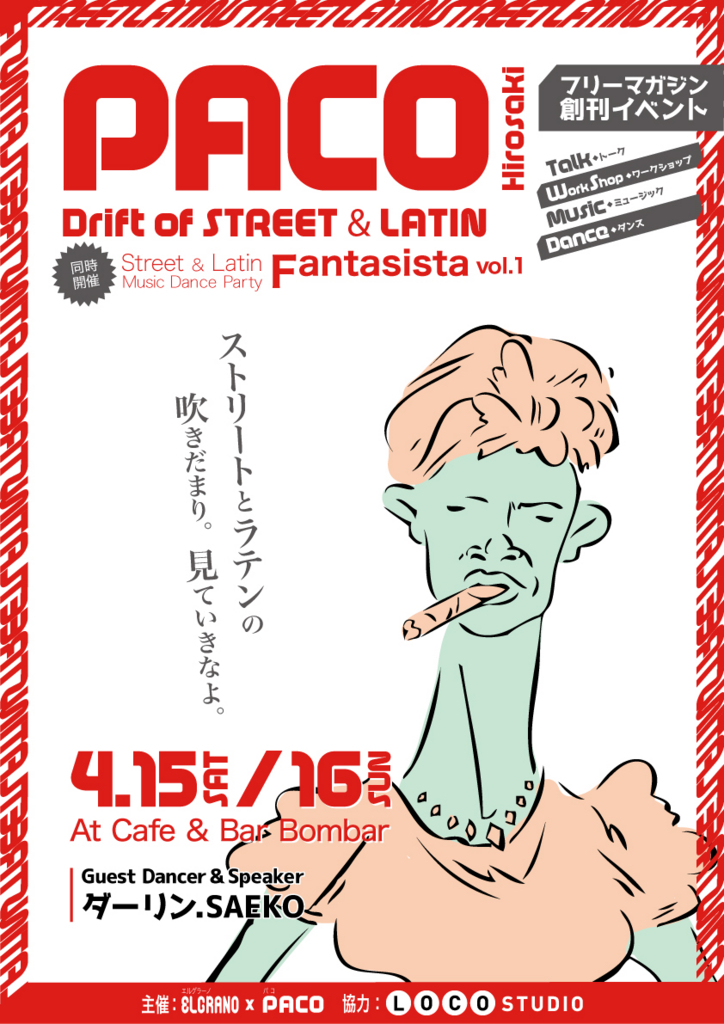 f:id:hatezki:20170328154045j:plain