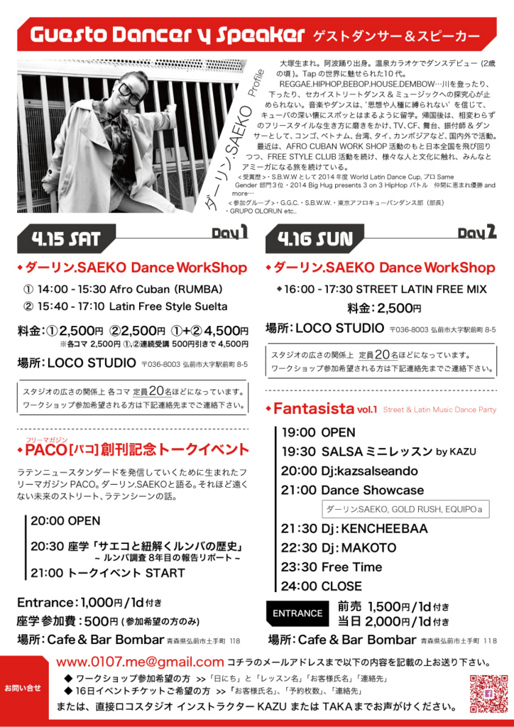 f:id:hatezki:20170328154048j:plain