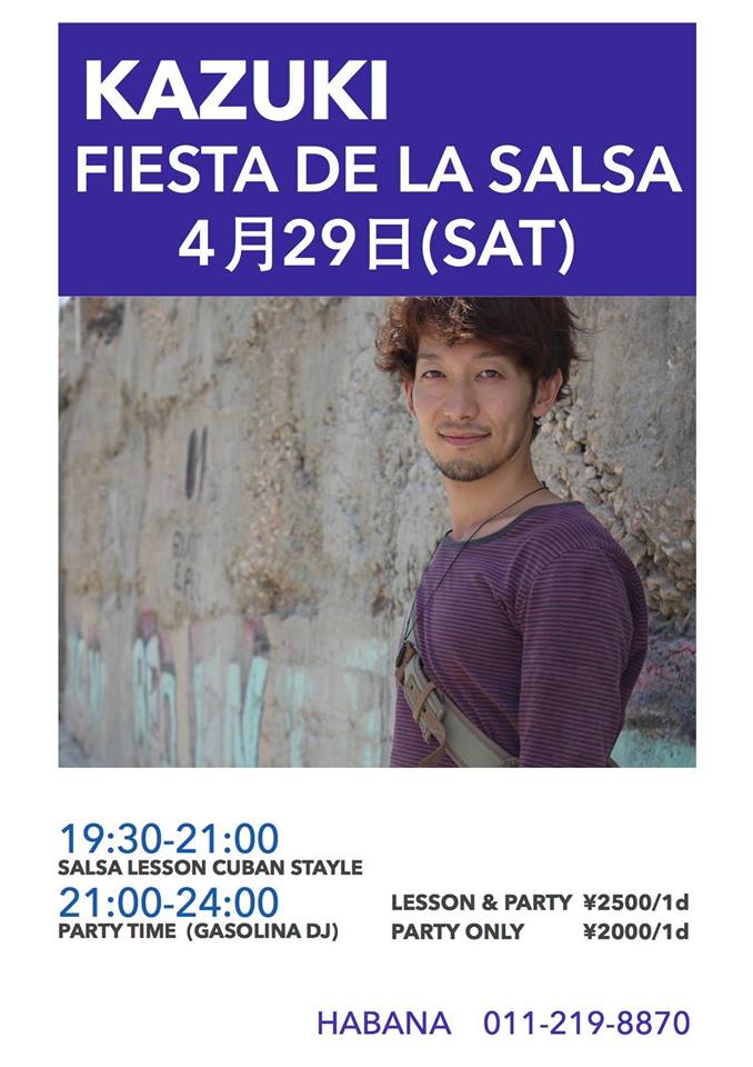 f:id:hatezki:20170328154856j:plain