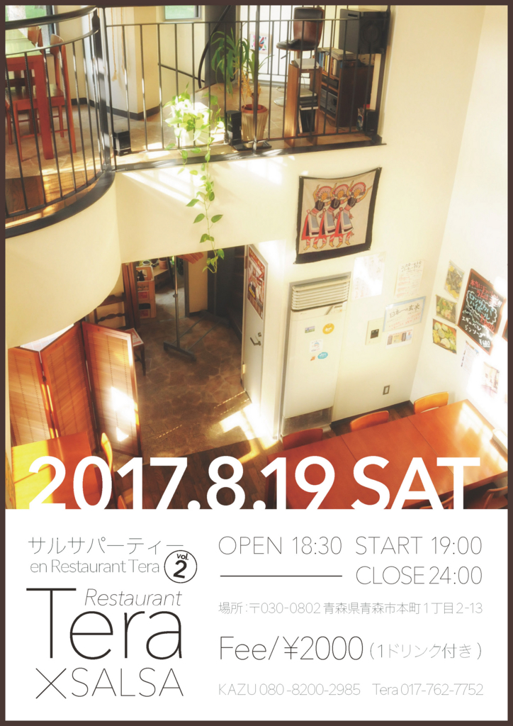 f:id:hatezki:20170725161142j:plain