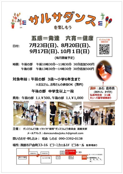 f:id:hatezki:20170725162126j:plain