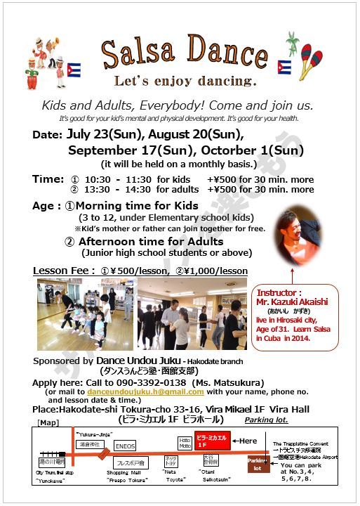 f:id:hatezki:20170725162131j:plain