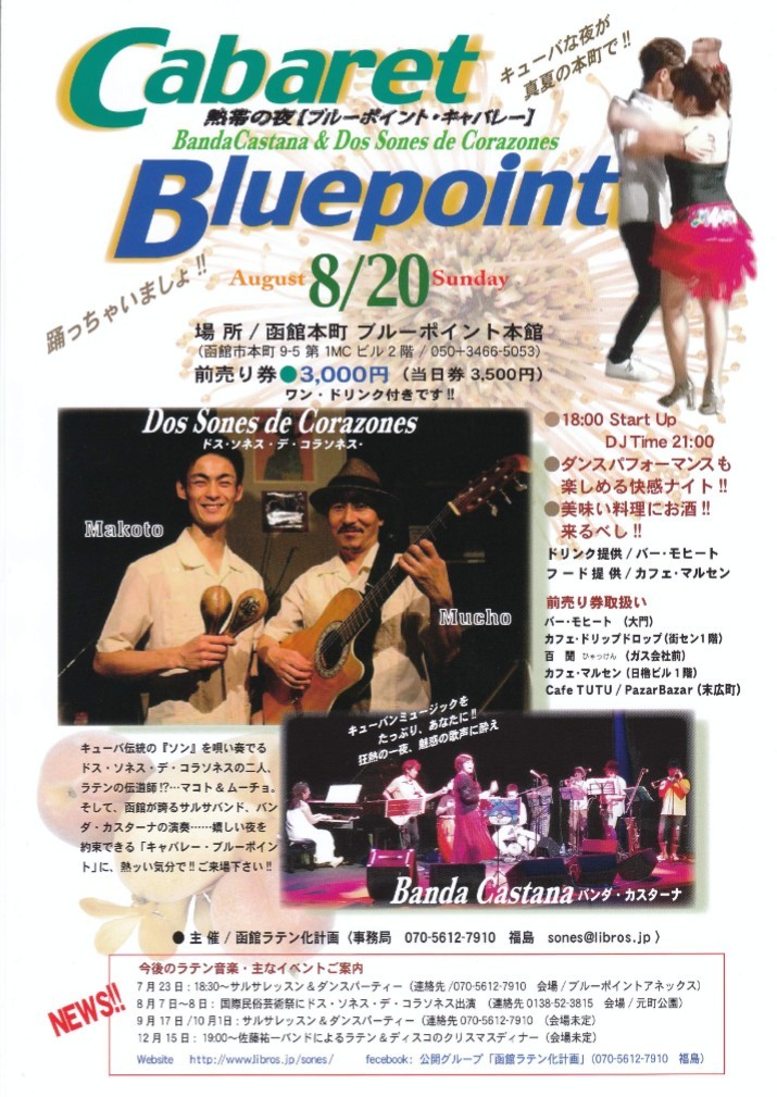 f:id:hatezki:20170725163114j:plain