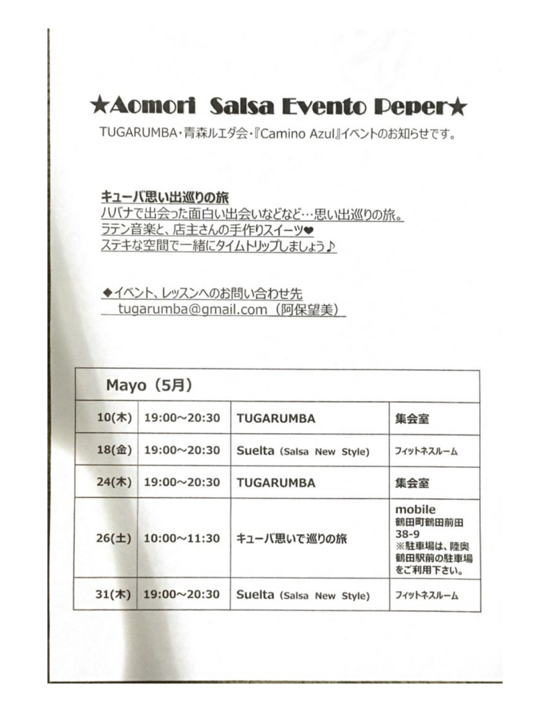 f:id:hatezki:20180501212534j:plain f:id:hatezki:20180501212534j:plain