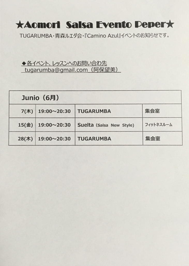 f:id:hatezki:20180601223749j:plain