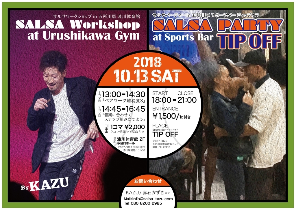 f:id:hatezki:20180922001528j:plain