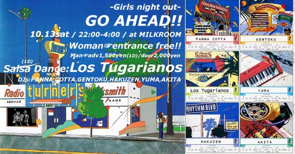 f:id:hatezki:20180922003503j:plain