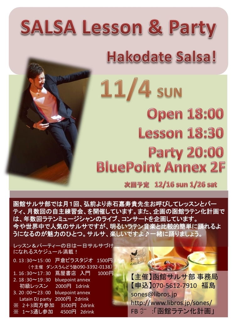 f:id:hatezki:20181102235525j:plain f:id:hatezki:20181102235525j:plain